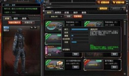 cf体验服最新爆料4月,全新内容与玩法即将来袭！