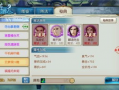 诛仙手游体验服最新爆料,神秘势力崛起，全新剧情等你探索！