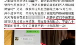 济南摩友爆料事件最新,惊曝摩友群内惊人内幕，真相令人震惊！