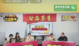 策划直播最新爆料,揭秘策划背后的秘密与惊喜