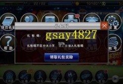 礼盒实况足球最新爆料,神秘球员加盟，新赛季战火重燃！