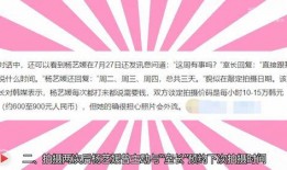 济宁媒体爆料事件最新消息,事件真相逐步浮出水面