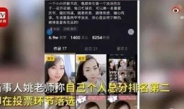 东谷最新爆料新闻视频,揭秘视频背后的惊人真相