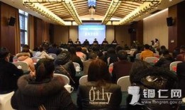 铜仁最新爆料案件新闻发布会,新闻发布会揭露案情细节与进展