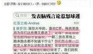 爆料吧的最新消息是真的吗,真实性揭秘，真相即将揭晓