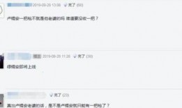 睢县最新爆料消息公布信息,揭秘事件真相与背后故事