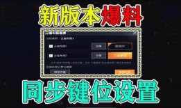 精英最新版本爆料,新版本爆料揭秘，未来游戏体验再升级