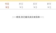 最新爆料视频在线,独家内幕大公开！