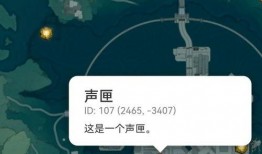 鸣潮最新爆料地图在哪,探寻神秘生成地之谜