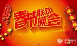 风花节最新爆料新闻报道,神秘嘉宾阵容及精彩活动抢先看