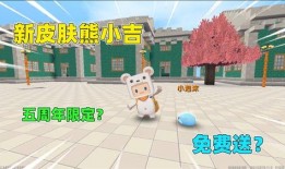 我的世界皮肤最新爆料版,潮流元素与个性设计完美融合