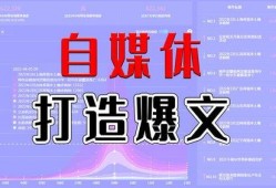 最新爆款视频热点爆料,最新热点爆料大揭秘！