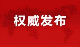 北京徒弟爆料视频最新消息,揭秘幕后真相与惊人内幕