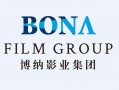 博纳影业爆料新闻最新,揭秘影视行业幕后风云