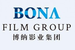 博纳影业爆料新闻最新,揭秘影视行业幕后风云