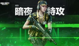 使命召唤最新爆料S3,揭秘神秘任务与强大武器