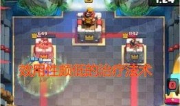 皇室战争最新爆料,神秘英雄登场，全新卡牌系统震撼来袭！