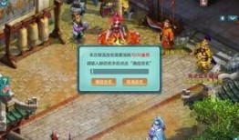 神武3最新爆料,神秘势力崛起，江湖风云再起！