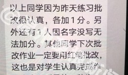 最新温州爆料消息今天新闻,今日新闻聚焦热点事件