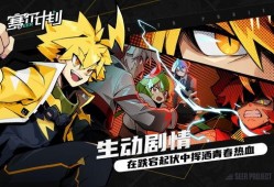 赛尔计划版本爆料最新,揭秘最新版本神秘爆料，未来科技与冒险的全新篇章