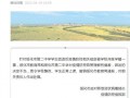 绥化爆料最新消息新闻,聚焦重大新闻事件深度解析