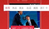 兴迪最新爆料新闻视频大全,揭秘新闻视频大全背后的精彩瞬间