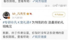 孟一辰最新爆料微博,揭秘娱乐圈惊人内幕