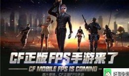 cf手游最新爆料王武,王武降临！CF手游全新英雄角色震撼揭晓