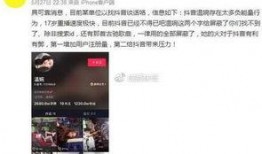 周小美最新爆料视频,惊人内幕曝光！