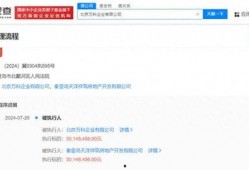 北京万科爆料最新消息视频,揭秘项目进展与未来规划