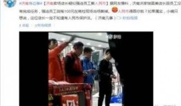 济南摩友爆料事件最新,惊曝摩友群内惊人内幕，真相令人震惊！
