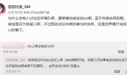 孟一辰最新爆料微博,揭秘娱乐圈惊人内幕