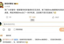 数码闲聊最新爆料网站,揭秘科技圈最新动态与趋势