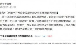 济宁媒体爆料事件最新消息,事件真相逐步浮出水面