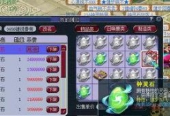 梦幻4月最新爆料,揭秘神秘新内容，精彩升级即将来袭！