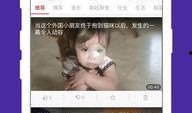 贼王最新爆料视频播放下载,最新爆料视频播放下载全解析