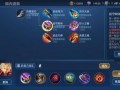 李信铭文出装爆料最新版,揭秘战场霸主崛起之路