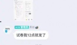 八中家长爆料视频大全最新,揭秘校园生活真相与争议”