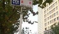 合肥北城爆料事件最新,揭秘背后真相与争议焦点