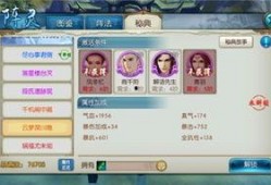 诛仙手游体验服最新爆料,神秘势力崛起，全新剧情等你探索！